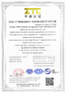 CHINA Chengdu CQMEC Machinery &amp; Equipment Co., Ltd  certificaciones